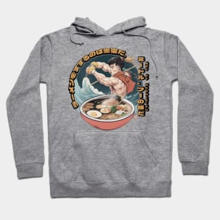 Martial Arts Ramen Noodles Fusion Kickboxer Hoodie